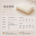 【周公的墊】夢周公枕|涼感釋壓親水棉_7 【周公的墊】夢周公枕|涼感釋壓親水棉_7