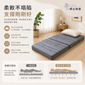 【周公的墊】雲朵支撐三折墊(3尺)_4 【周公的墊】雲朵支撐三折墊(3尺)_4