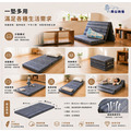 【周公的墊】雲朵支撐三折墊(5尺)_5 【周公的墊】雲朵支撐三折墊(5尺)_5