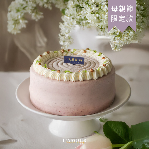 【芋香柔心】6吋 芋泥麻糬奶霜蛋糕 【芋香柔心】6吋 芋泥麻糬奶霜蛋糕