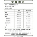 【寰宇三境】中秋限定月餅禮盒9入組_6 【寰宇三境】中秋限定月餅禮盒9入組_6