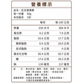 【寰宇三境】中秋限定月餅禮盒9入組_5 【寰宇三境】中秋限定月餅禮盒9入組_5