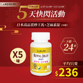【快閃5天】日本高品質蜂王乳+芝麻素錠x5罐 【快閃5天】日本高品質蜂王乳+芝麻素錠x5罐