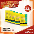 【雙11限定】金盞花葉黃素軟膠囊Plus (30粒/袋 ) -(5袋) 【雙11限定】金盞花葉黃素軟膠囊Plus (30粒/袋 ) -(5袋)