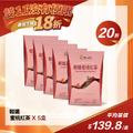 【雙11限定】輕孅蜜桃紅茶(7包/盒)-(5盒) 【雙11限定】輕孅蜜桃紅茶(7包/盒)-(5盒)