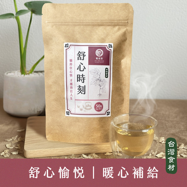 |構樹舒心茶|5g*10入/包 |構樹舒心茶|5g*10入/包