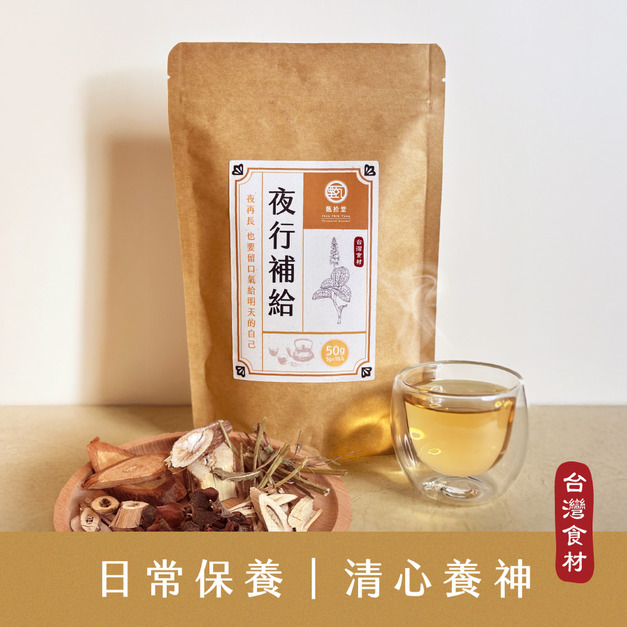 |金線蓮守護茶|5g*10入/包 |金線蓮守護茶|5g*10入/包