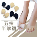 熱銷☘︎棉質五指隱形襪 【T243】MINANA 熱銷☘︎棉質五指隱形襪 【T243】MINANA
