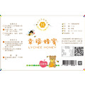 胡家幸福蜂蜜-玉荷包蜂蜜_2 胡家幸福蜂蜜-玉荷包蜂蜜_2