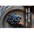 鴻旗有機休閒農場-有機黑豆_2 鴻旗有機休閒農場-有機黑豆_2