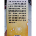 【俊賀】佳衛暢益生菌 3種益生菌+32種綜合酵素+添加乳鐵蛋白(2克/50包/盒)_3 【俊賀】佳衛暢益生菌 3種益生菌+32種綜合酵素+添加乳鐵蛋白(2克/50包/盒)_3