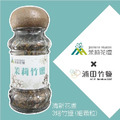 浦田竹鹽-風味竹鹽_1 浦田竹鹽-風味竹鹽_1