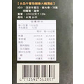 牛蕃茄健康火鍋七件組(2-3人份)_4 牛蕃茄健康火鍋七件組(2-3人份)_4