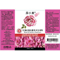 屏小東玫瑰純露抗菌噴劑_2 屏小東玫瑰純露抗菌噴劑_2