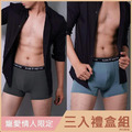 男士彈性透氣內褲禮盒組_11 男士彈性透氣內褲禮盒組_11