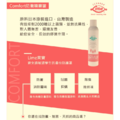 欣寶Lime萊寶 Comfort 防黴制菌噴霧罐_1 欣寶Lime萊寶 Comfort 防黴制菌噴霧罐_1