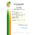 波瑟沙-茶樹精油系列_3 波瑟沙-茶樹精油系列_3