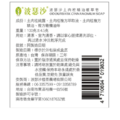 波瑟沙-手工皂系列_14 波瑟沙-手工皂系列_14