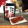 筷子肉乾條-蜜汁口味 筷子肉乾條-蜜汁口味