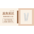 禾潤堂-潤益生 雙效益生菌 90入_3 禾潤堂-潤益生 雙效益生菌 90入_3