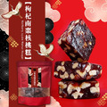 億品鄉手工枸杞南棗核桃糕 億品鄉手工枸杞南棗核桃糕