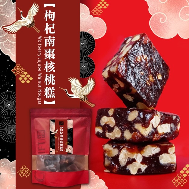 億品鄉手工枸杞南棗核桃糕 億品鄉手工枸杞南棗核桃糕