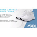 ABL止滑鞋-燃_4 ABL止滑鞋-燃_4