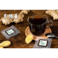 茶粒茶-厚黑糖系列_5 茶粒茶-厚黑糖系列_5