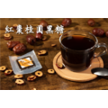 茶粒茶-厚黑糖系列_1 茶粒茶-厚黑糖系列_1