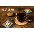 茶粒茶-厚黑糖系列_3 茶粒茶-厚黑糖系列_3