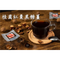 茶粒茶-厚黑糖系列_6 茶粒茶-厚黑糖系列_6