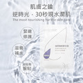 醫美等級玻尿酸精華面膜5入_3 醫美等級玻尿酸精華面膜5入_3