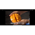 特級愛文芒果_10 特級愛文芒果_10