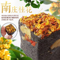 億品鄉南庄隱藏糕點桂花印鑑糕(純素)_3 億品鄉南庄隱藏糕點桂花印鑑糕(純素)_3