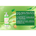 愛玉美肌果香沐浴露_2 愛玉美肌果香沐浴露_2