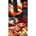 老爸廚房蒲燒鰻魚系列_2 老爸廚房蒲燒鰻魚系列_2