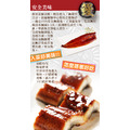 老爸廚房蒲燒鰻魚系列_3 老爸廚房蒲燒鰻魚系列_3