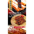 老爸廚房蒲燒鰻魚串_1 老爸廚房蒲燒鰻魚串_1