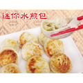 老爸廚房迷你水煎包系列 老爸廚房迷你水煎包系列