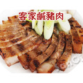 老爸廚房客家鹹豬肉 老爸廚房客家鹹豬肉