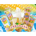 老爸廚房古早味玉米冰 老爸廚房古早味玉米冰