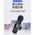 直播podcast降噪無線麥克風_13 直播podcast降噪無線麥克風_13