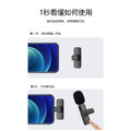 直播podcast降噪無線麥克風_11 直播podcast降噪無線麥克風_11