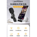 直播podcast降噪無線麥克風_16 直播podcast降噪無線麥克風_16