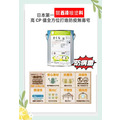 富佳-日本關西漆喰塗料-面漆小桶_1 富佳-日本關西漆喰塗料-面漆小桶_1