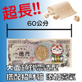 尚野家 鱈魚香片燒/大片鮪魚燒/大片鮭魚燒/鬼頭刀鮮魚燒_3 尚野家 鱈魚香片燒/大片鮪魚燒/大片鮭魚燒/鬼頭刀鮮魚燒_3
