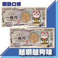 尚野家 鱈魚香片燒/大片鮪魚燒/大片鮭魚燒/鬼頭刀鮮魚燒_2 尚野家 鱈魚香片燒/大片鮪魚燒/大片鮭魚燒/鬼頭刀鮮魚燒_2