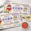 尚野家 鱈魚香片燒/大片鮪魚燒/大片鮭魚燒/鬼頭刀鮮魚燒_9 尚野家 鱈魚香片燒/大片鮪魚燒/大片鮭魚燒/鬼頭刀鮮魚燒_9