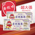 尚野家 鱈魚香片燒/大片鮪魚燒/大片鮭魚燒/鬼頭刀鮮魚燒_7 尚野家 鱈魚香片燒/大片鮪魚燒/大片鮭魚燒/鬼頭刀鮮魚燒_7
