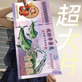 尚野家 鱈魚香片燒/大片鮪魚燒/大片鮭魚燒/鬼頭刀鮮魚燒_5 尚野家 鱈魚香片燒/大片鮪魚燒/大片鮭魚燒/鬼頭刀鮮魚燒_5